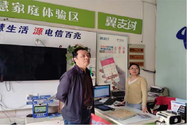 我市开展特殊无线电发射设备销售巡检工作