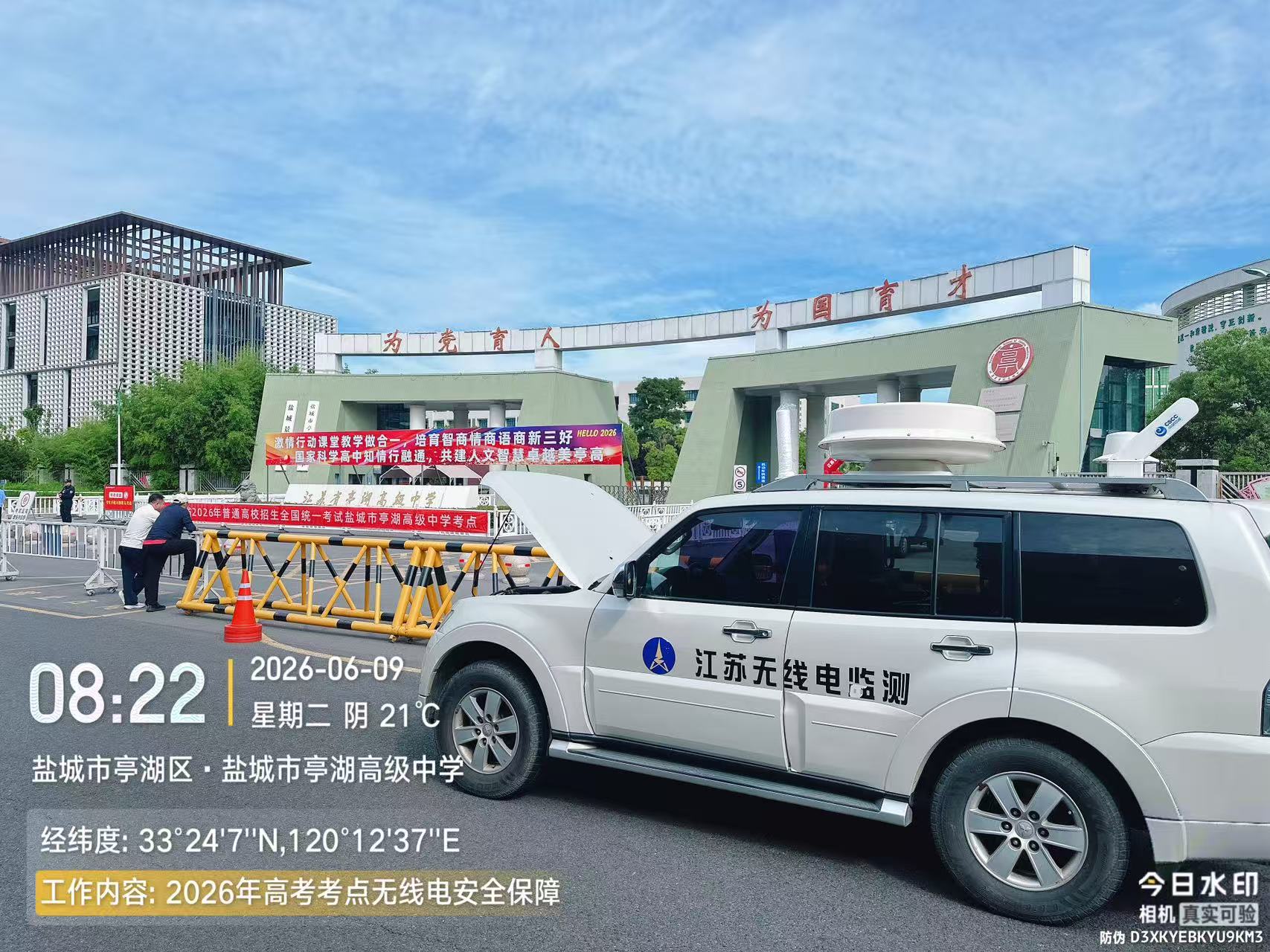 微信图片_20260611100925_76_46.jpg 微信图片_20260611100925_76_46.jpg