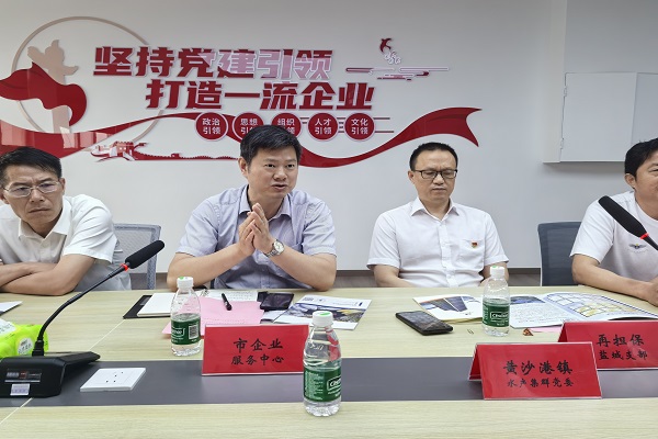 盐城市企业家县区行走进射阳黄沙港共促产业集群发展与党建融合