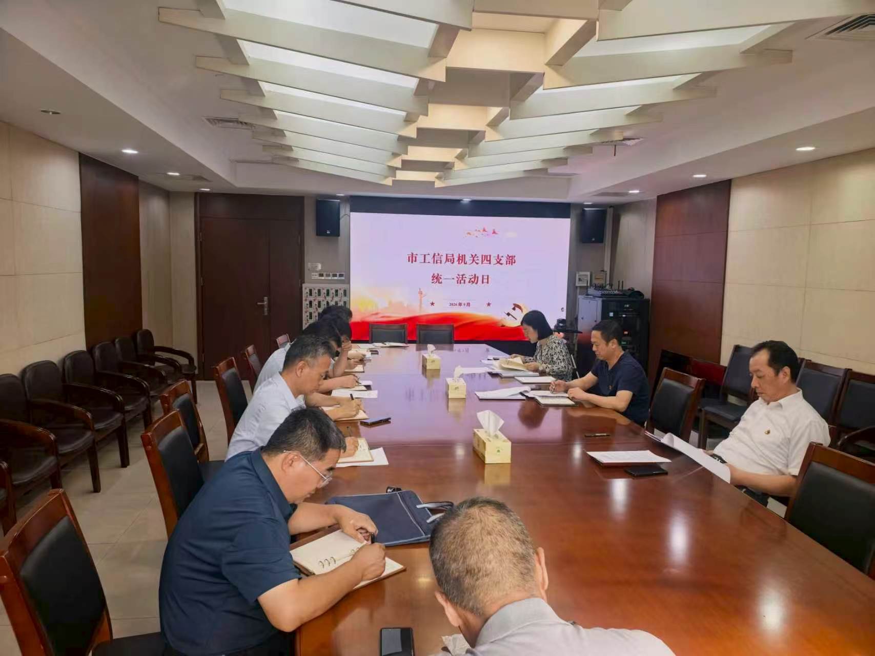 四支部图片.jpg 四支部图片.jpg