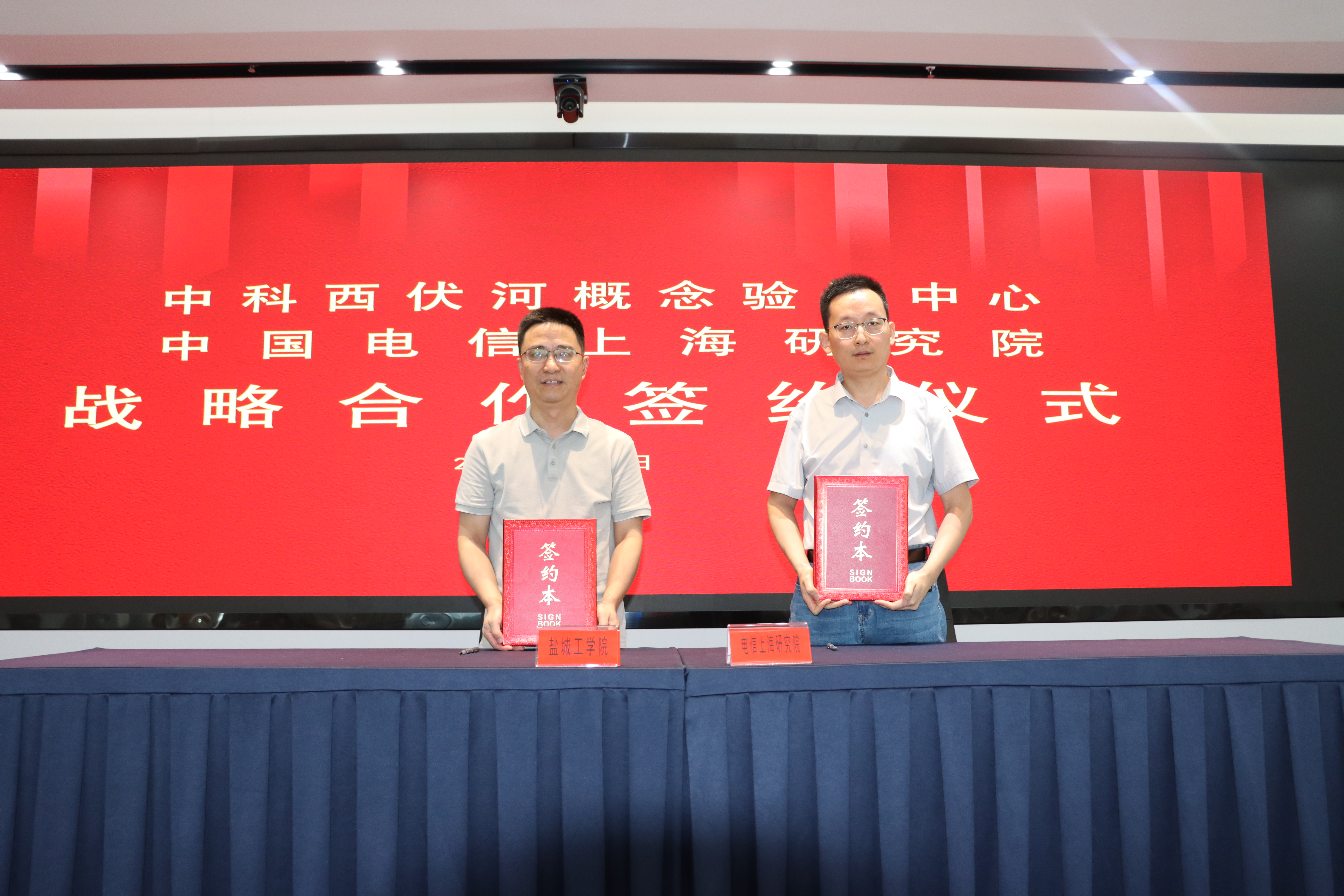 签约.jpg 签约.jpg