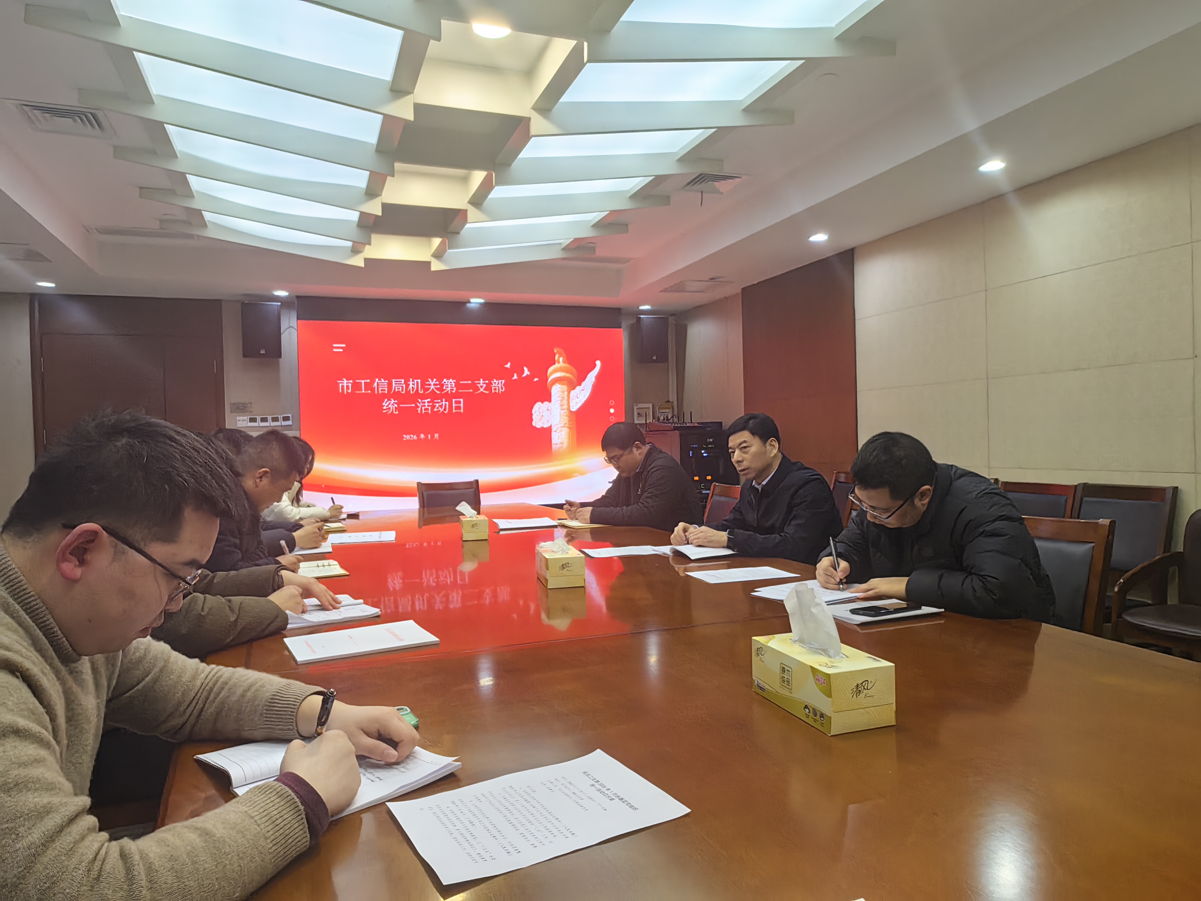 01.22-市工信局机关二支部组织开展一月份统一活动日活动.jpg 01.22-市工信局机关二支部组织开展一月份统一活动日活动.jpg