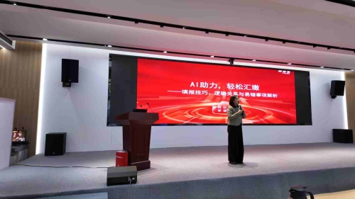 盐城市企业服务中心举办2026年度企业汇算清缴专题培训活动